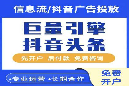 案例分析：信息流广告精准投放技巧